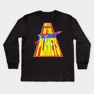 Battle Of The Planets Yellow and Red Kids Long Sleeve T-Shirt